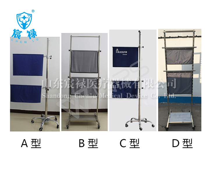 雙聯(lián)升降防護(hù)簾ABCD款式